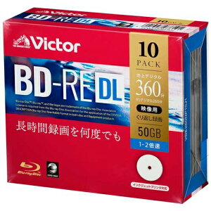 Victor 繰返録画用BD-RE 50G 10枚 VBE260NP10J1 4991348076191