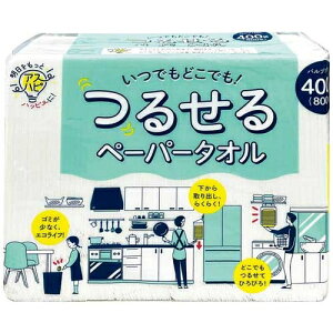 �A�X�g �邹��y�[�p�[�^�I�� 400�g×20�p�b�N 2147345370110