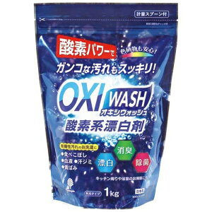 Ize OXI WASH _fnY 1kg 4971902071114