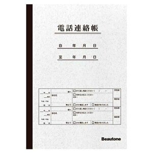 r[g dbA Z~B5 40 TEL-NT40 4996297225836