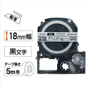 �L���O�W�� �e�v��PRO�]�ʃe�[�vSA18K ���ɍ����� 18mm 4971660761753