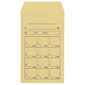 菅公工業 クラフト封筒 シ712 角8 月謝 100枚 4971655527128