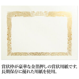 ILi OAΉ܏p A3c 5 SGA3 4970051008392