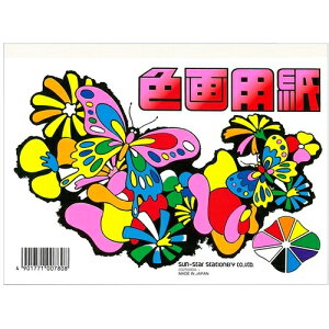[�䂤�p�P�b�g��/7�܂�]�T���X�^�[���� �F��p�� CN-0325000-A B6 4901771007808