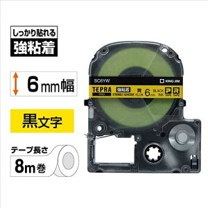 �L���O�W�� �e�v��PRO�e�[�v���S�� SC6YW ���ɍ��� 6mm 4971660763870