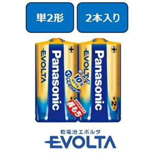 Panasonic G{^dr P2 2{ LR14EJ/2SE 4984824811324