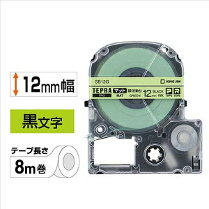 �L���O�W�� �e�v��PRO�e�[�v�}�b�gSB12G �΂ɍ��� 12mm 4971660764334