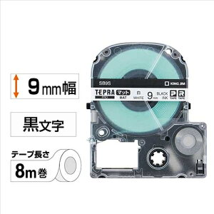 �L���O�W�� �e�v��PRO�e�[�v�}�b�gSB9S ���ɍ����� 9mm 4971660764235