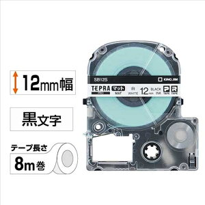 �L���O�W�� �e�v��PRO�e�[�v�}�b�gSB12S ���ɍ��� 12mm 4971660764297