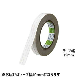 [䂤pPbg/3܂]jgY Ĕʃe[v J1350 10mm×20m 4904140773502