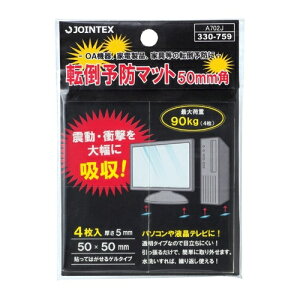 �W���C���e�b�N�X �]�|�\�h�}�b�g 50*50mm 4�� A702J 4547345018698