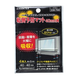 �W���C���e�b�N�X �]�|�\�h�}�b�g 40*40mm 4�� A703J 4547345018704