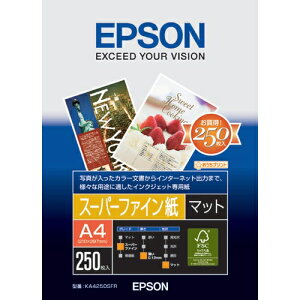 EPSON X[p[t@C KA4250SFR A4 250 4988617017627