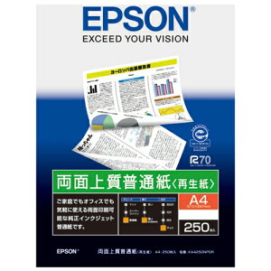 EPSON ʕʎ KA4250NPDR A4 250 4988617023086