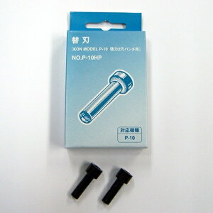 [䂤pPbg/99܂]j[RH 蓮2p`P-10p֐n P-10HP 4571104700425