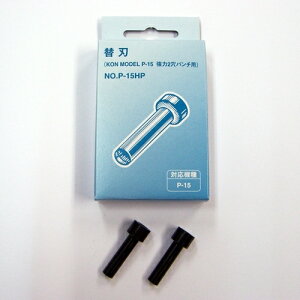 [䂤pPbg/99܂]j[RH 蓮2p`P-15p֐n P-15HP 4571104700456