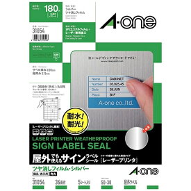 エーワン 屋外サインラベル31054 A4 36面5枚 4906186310543