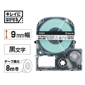 �L���O�W�� �e�v��PRO�e�[�v�Ĕ��� SS9KE ���ɍ��� 9mm 4971660765355