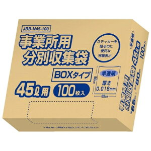 IfB ƏpʎWBOX  45L 100 4972759518531