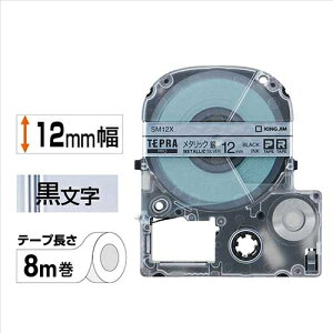 �L���O�W�� �e�v��PRO�e�[�v SM12X ��ɍ����� 12mm 4971660752973