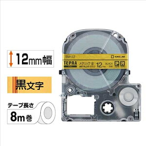 �L���O�W�� �e�v��PRO�e�[�v SM12Z ���ɍ����� 12mm 4971660752980