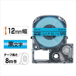 �L���O�W�� �e�v��PRO�e�[�v�p�[��SMP12B �ɍ���12mm 4971660753055