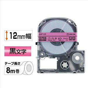 �L���O�W�� �e�v��PRO�e�[�v�p�[��SMP12R �Ԃɍ���12mm 4971660753048