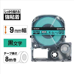 �L���O�W�� �e�v��PRO�e�[�v���S�� SC9GW �΂ɍ��� 9mm 4971660756674