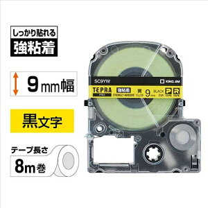 �L���O�W�� �e�v��PRO�e�[�v���S�� SC9YW ���ɍ��� 9mm 4971660756667