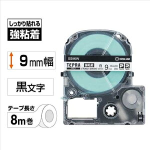 �L���O�W�� �e�v��PRO�e�[�v���S�� SS9KW ���ɍ��� 9mm 4971660756681