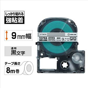 �L���O�W�� �e�v��PRO�e�[�v���S��ST9KW ����/���� 9mm 4971660756698