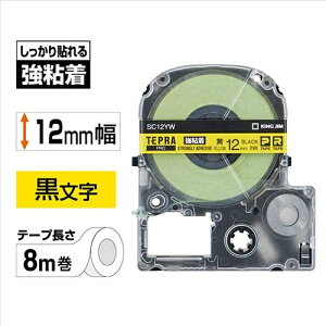 �L���O�W�� �e�v��PRO�e�[�v���S��SC12YW ��/���� 12mm 4971660756735