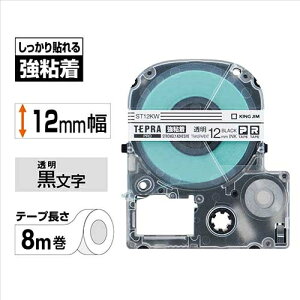 �L���O�W�� �e�v��PRO�e�[�v���S��ST12KW����/����12mm 4971660756766