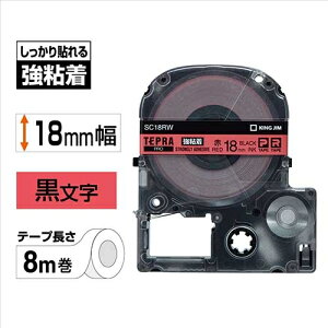 �L���O�W�� �e�v��PRO�e�[�v���S��SC18RW ��/���� 18mm 4971660756773