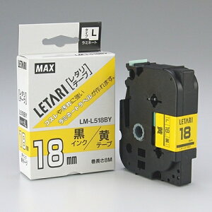 �}�b�N�X �����e�[�v LM-L518BY ���ɍ����� 18mm 4902870053130