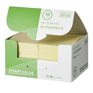 スマートバリュー ふせんBOX 75×50mm黄*2箱 P403J-Y20 4547345029557