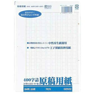 AsJ epB4 GEN32 400 4970090415342