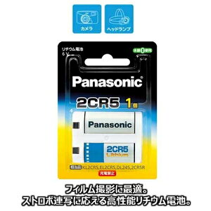 Panasonic Jp`Edr 2CR-5W 4984824335769