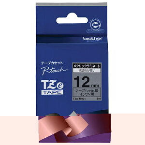 �u���U�[ �����e�[�v TZe-M931��ɍ����� 12mm 4977766703055