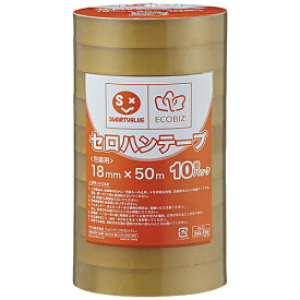 スマートバリュー セロハンテープ 18mm×50m 10巻 B642J 4547345040651
