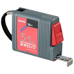 ebNKDS lIbNW[ 16mm×5.5m KS16-55 4954183127282