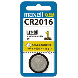 �}�N�Z�� �}�N�Z�� ���`�E���R�C���d�r CR2016 1�� 4902580100865