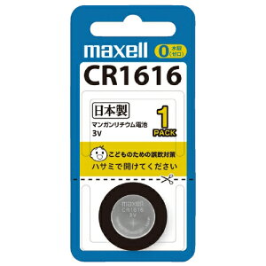 �}�N�Z�� �}�N�Z�� ���`�E���R�C���d�r CR1616 1�� 4902580100872