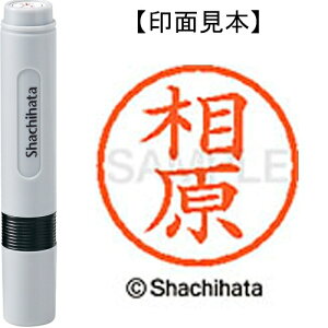 [�䂤�p�P�b�g��/48�܂�]�V���`�n�^ �l�[��6���� XL-6 0004 ���� 4974052255335