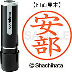 �V���`�n�^ �l�[��9���� XL-9 0081 ���� 4974052085451