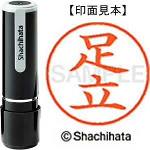 �V���`�n�^ �l�[��9���� XL-9 0088 ���� 4974052085475