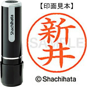 �V���`�n�^ �l�[��9���� XL-9 0101 �V�� 4974052085499