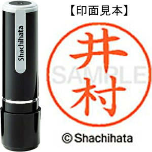 [�䂤�p�P�b�g��/32�܂�]�V���`�n�^ �l�[��9���� XL-9 0152 �䑺 4974052104497