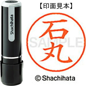 [�䂤�p�P�b�g��/32�܂�]�V���`�n�^ �l�[��9���� XL-9 0213 �Ί� 4974052105487