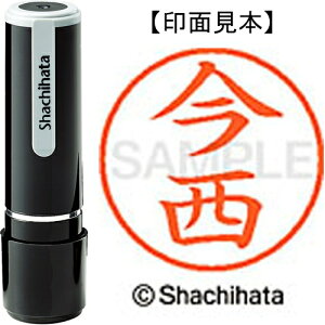 [�䂤�p�P�b�g��/32�܂�]�V���`�n�^ �l�[��9���� XL-9 0294 ���� 4974052106682